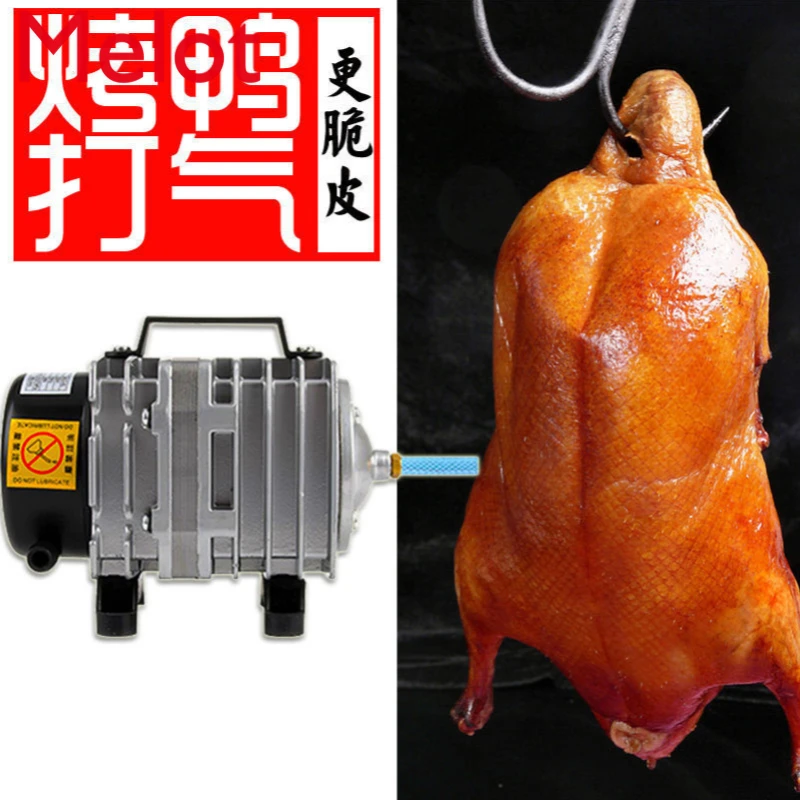 Small Roast Duck Air Pump Roasted Goose Air Feeder Duck Inflatable Commercial Roast Duck Tire Pump Duck Air Pump Inflatable