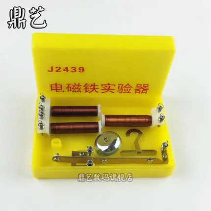 

Physical electromagnetics Research experiment apparatus Electromagnet experiment teaching apparatus free shipping