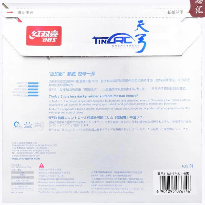 Original DHS TinArc 3 Pips-in Table Tennis Rubber With high elastic Sponge