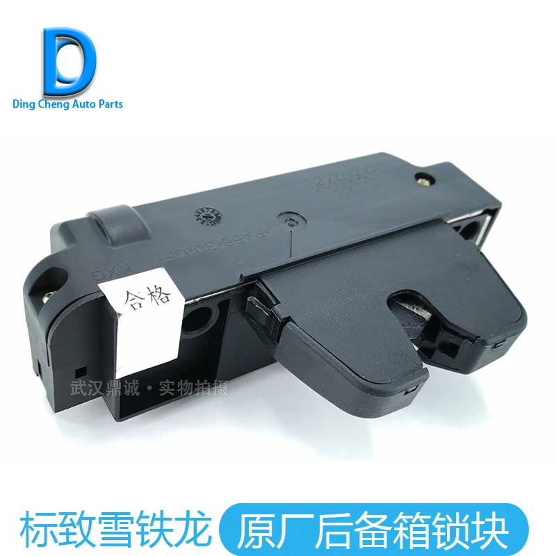 Rear Trunk Locks Lid Locking Latch For PEUGEOT 206 207 for  Citroen Peugeot  307 308 408 301 508