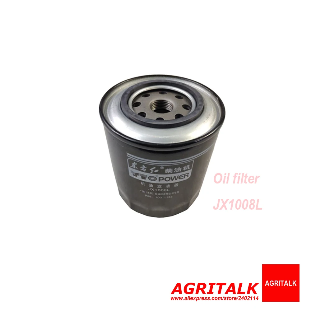 Oil filter  JX1008L for China Yituo series engine