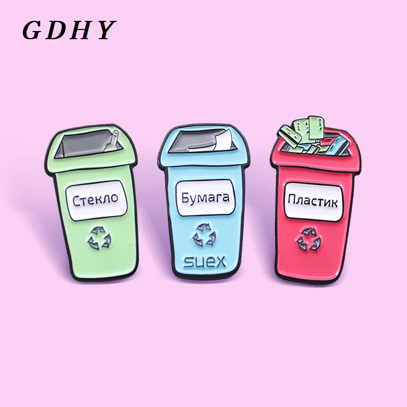 GDHY SUEX Trash Refuse classification brooches Enamel Pin Plastic Paper Glass reutilization Harmful Trash Brooch Badge jewelry