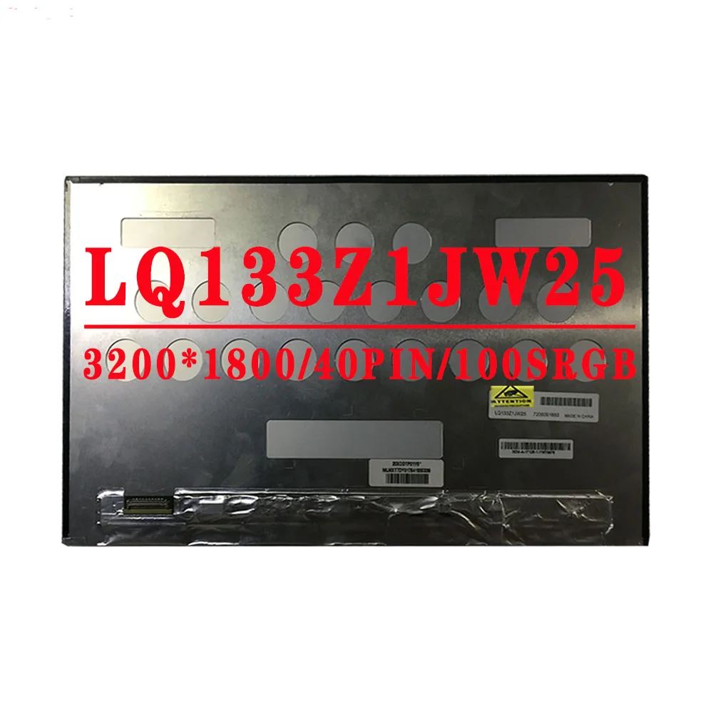 

LQ133Z1JW25 13.3 Inch LCD Screen EDP 40PIN 60HZ QHD 3200*1800 100% sRGB Laptop Replacement Display Panel