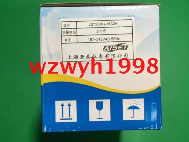 YATAI Yatai Digital Display Relais JS72S Relais JS72S (N) 15A2H Spot