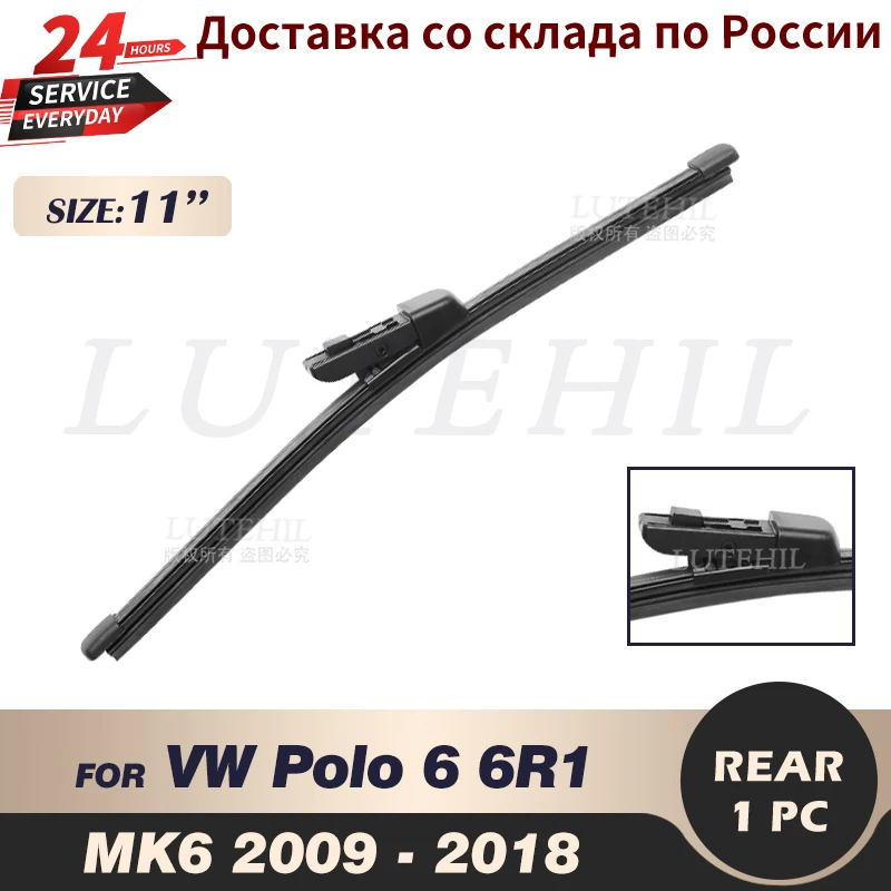 Limpador 11 "lâmina de limpador traseiro para vw polo 6 6r1 mk6 2009-2018 2010 2011 2012 2013 2014 2015 2016 pára-brisas janela traseira