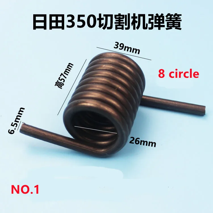 1pc /2pcs Tension Spring For Cutting Machine For 400 Aluminum Sawing Machine MITRE SAW Torsional Spring Universal Type