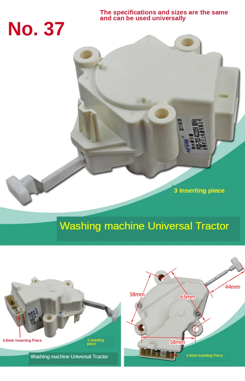 PQD-703 Washing machine tractor Washing machine drain valve Washing machine drain valve motor