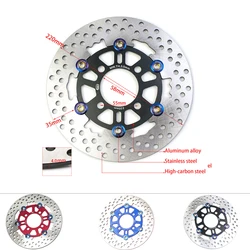 220mm Discs Floating Motorcycle  Aluminum 3 hole 70mm 4 hole 55mm Pitch Brake Disk Inside Diameter Rapid Brake Rotor Front Rear