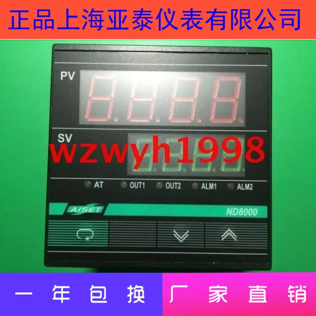 

AISET Shanghai Yatai ND8000 Thermostat ND-8430V Smart Meter