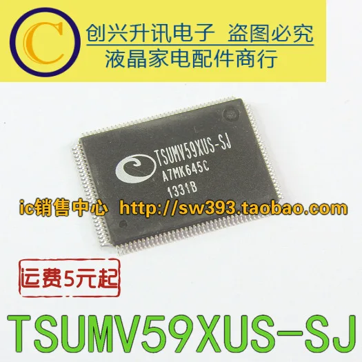 Original/ TSUMV59XUS-Z1 TSUMV59XU-Z1 TSUMV59XUS-SJ QFP