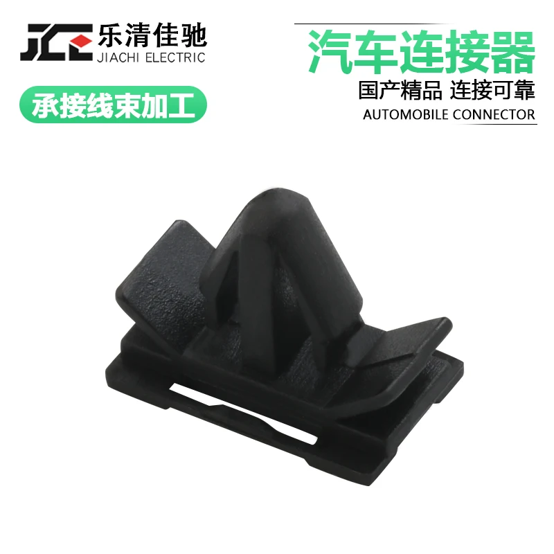 10sets dj7022y-02 external lock automobile fixed movable buckle seat aircraft head connector fixing clip