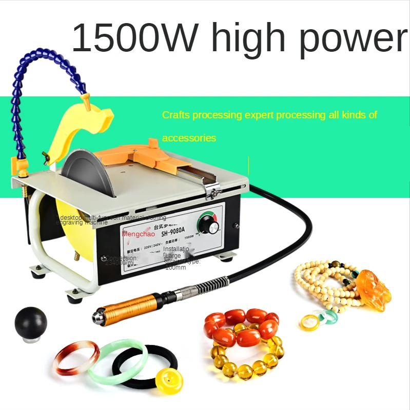 Bàn Cối Xay 1500W Chức Năng Máy Khắc Cao Cấp Ngọc Khắc SH-9080A
