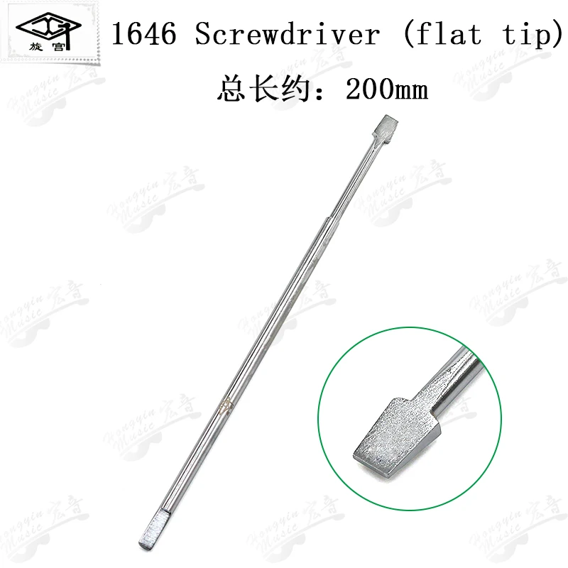 Piano Tuning Repair Tool Strike Machine Renovation Without Handle 1646 47 1860 Screwdriver Cross