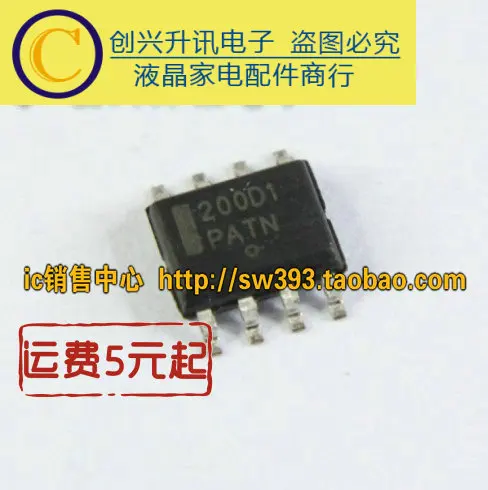 (5 pezzi) 200D1 NCP1200D1 SOP-8