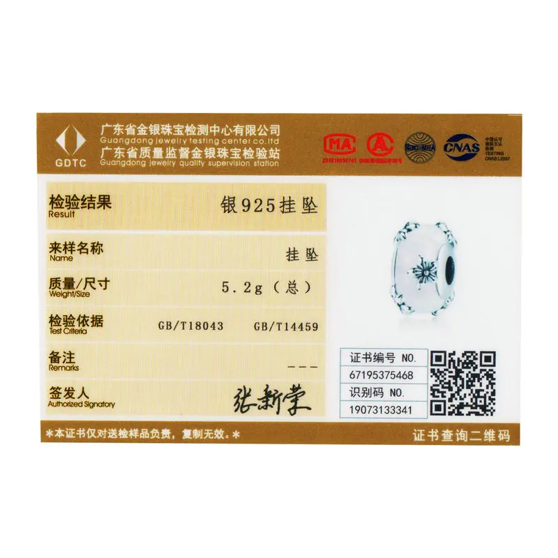 bamoer Vintage Flower Handmade Murano Beads for Women Origianl Silver Bracelet Glass Charm 925 Sterling Silver Jewelry SCC1302