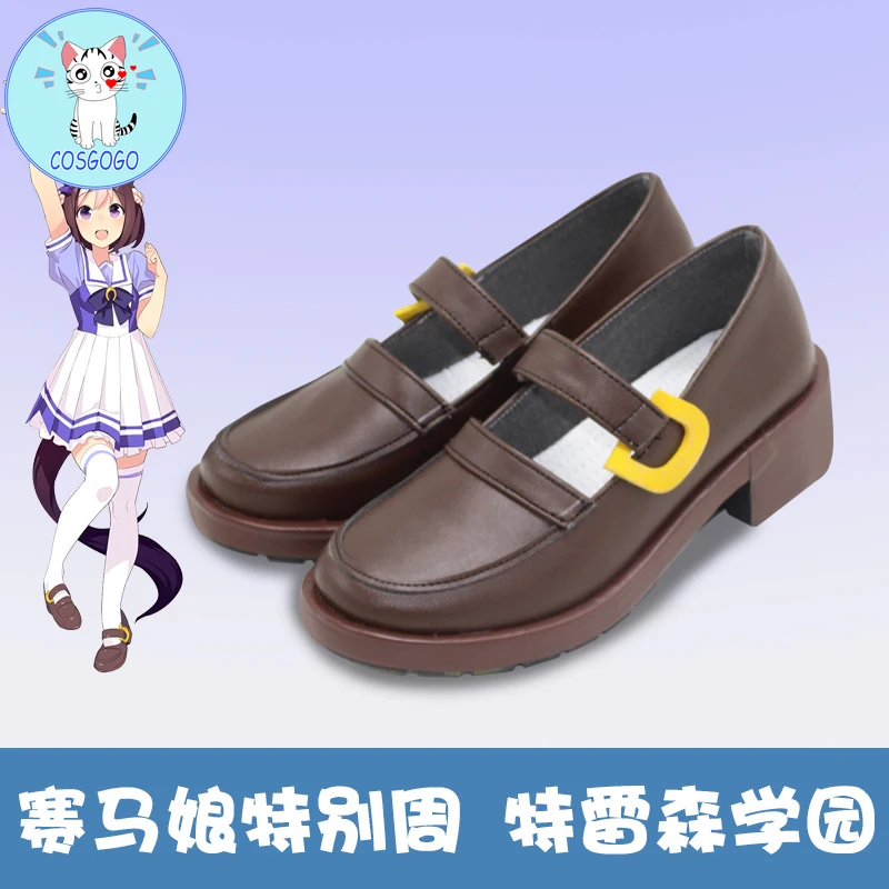 

Anime Uma Musume Pretty Derby Cosplay Shoes Uma Musume Toukai Teiou School Cosplay Boots Accessories