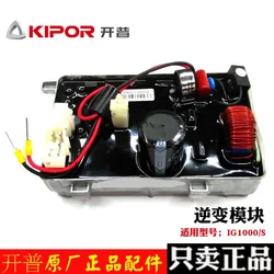 IG1000 CONTROL MODULA AVR DU10(230V/50HZ)-E FOR KIPOR GASOLINE GENERATOR PARTS