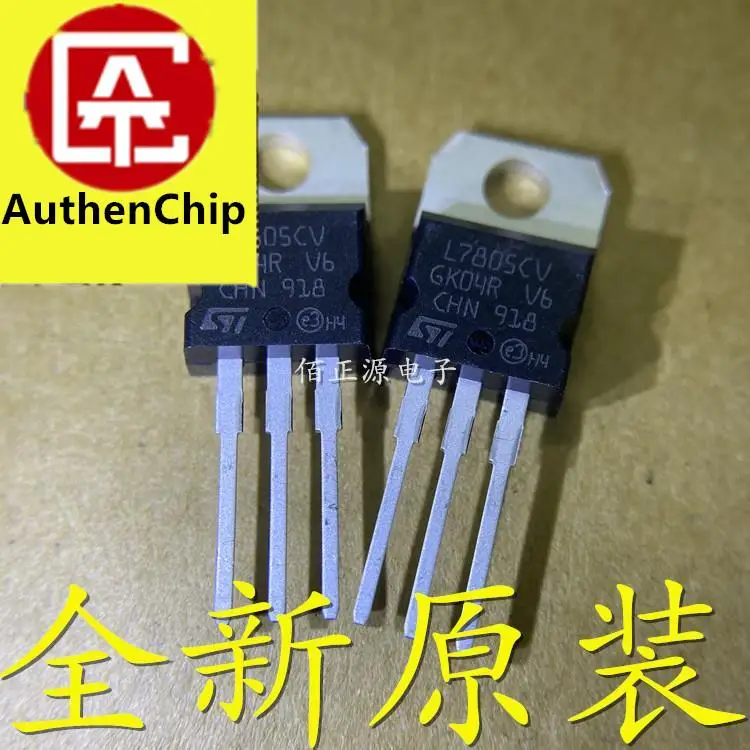 10pcs 100% orginal new in stock L7805CV L7805 linear regulator 5V 1.5A straight plug TO-220