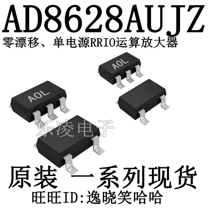 

Free shipping AD8628AUJZ SOT23-5 AOL A0L 10PCS