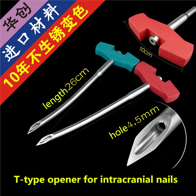 

Orthopaedic instrument PFNA Femur tibia intramedullary nail medical T-type cannulated hole opener taper guide wire arc Punch