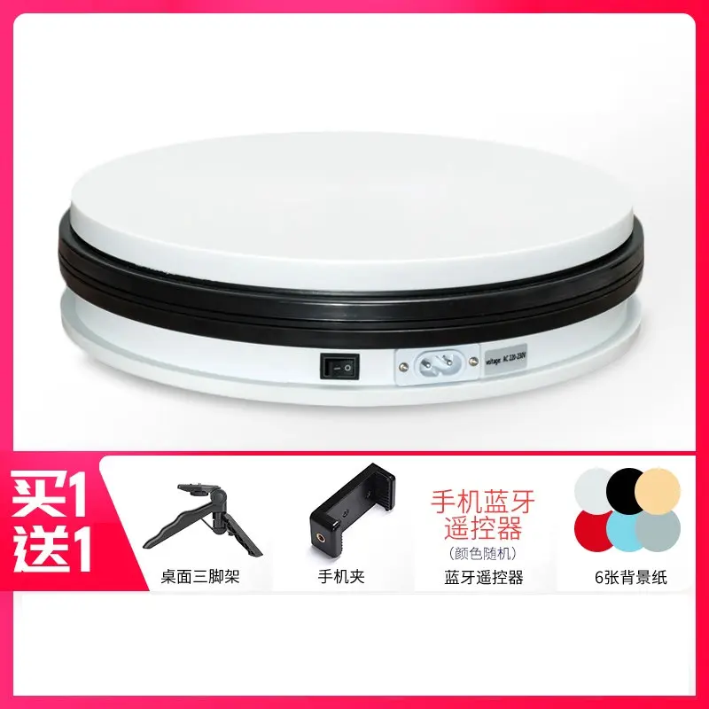 HQ CT01 15/25/35/45/60CM Electric Rotating Turntable Display Stand Base Automatic Swivel Lazy Susan for Photography Shooting
