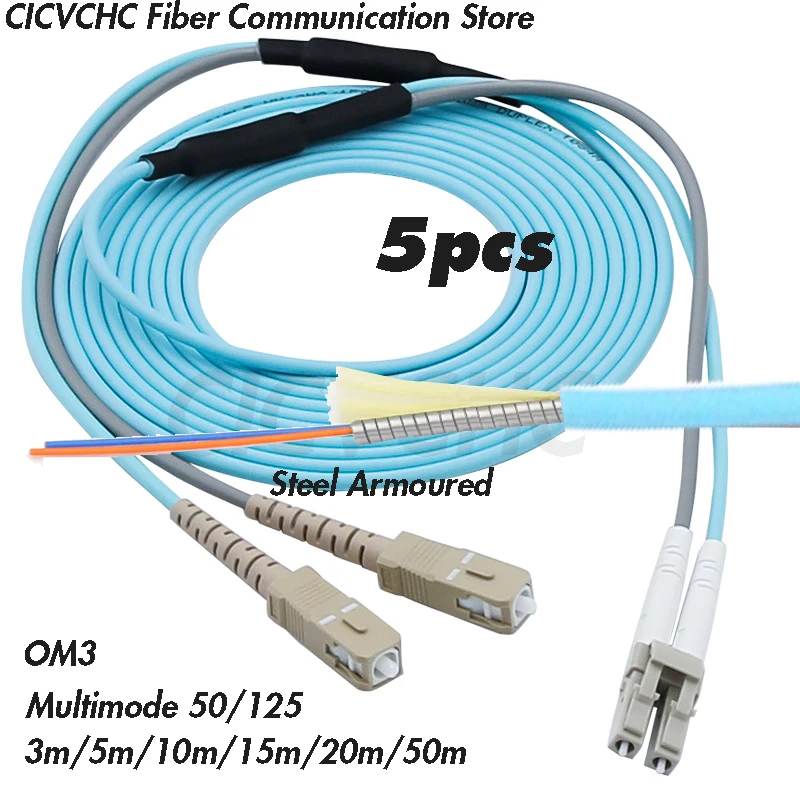 5pcs Steel armoured zipcord patchcords - Duplex SC/UPC - LC/UPC - MM OM3 (50/125)-3.0mm Cable - 3m to 50m/ Optical fiber Jumper