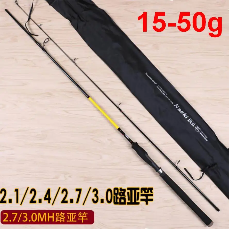 ZZ32  2.1m 2.4m 2.7m 3.0m 3m 3.00m Medium Hard MH Lure Casting Spinning Fishing Rod Carbonfiber Bait Weight 15-50g No Reel