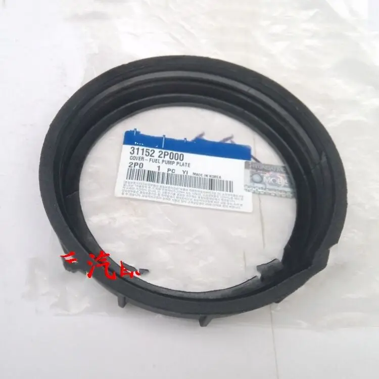 Genuine Cover-Fuel Pump Plate Ring Repair Kit 311522P000: Hyundai Santa Fe 2009–2013 ve Diğer Modeller İçin Güvenilir Tamir Seti Değerlendirmesi