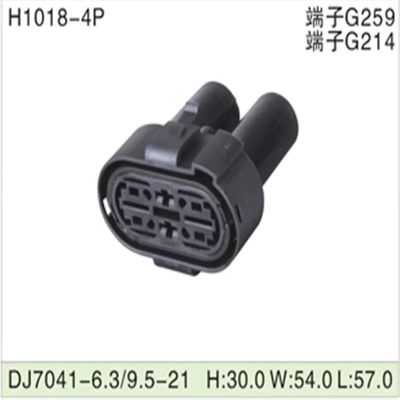 Free shipping 500pcsDJ7041-6.3/9.5-21-21 4Pin  AMP Car Electrical Wire Connectors for VW,BMW,Audi,Toyota,NISSAN AND other