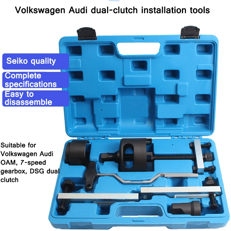 Volkswagen Dry Dual Clutch Special Tool OAM Seven-Speed Gearbox Disassembly Tool DSG Clutch Tool Valve Body Disassembly Tool