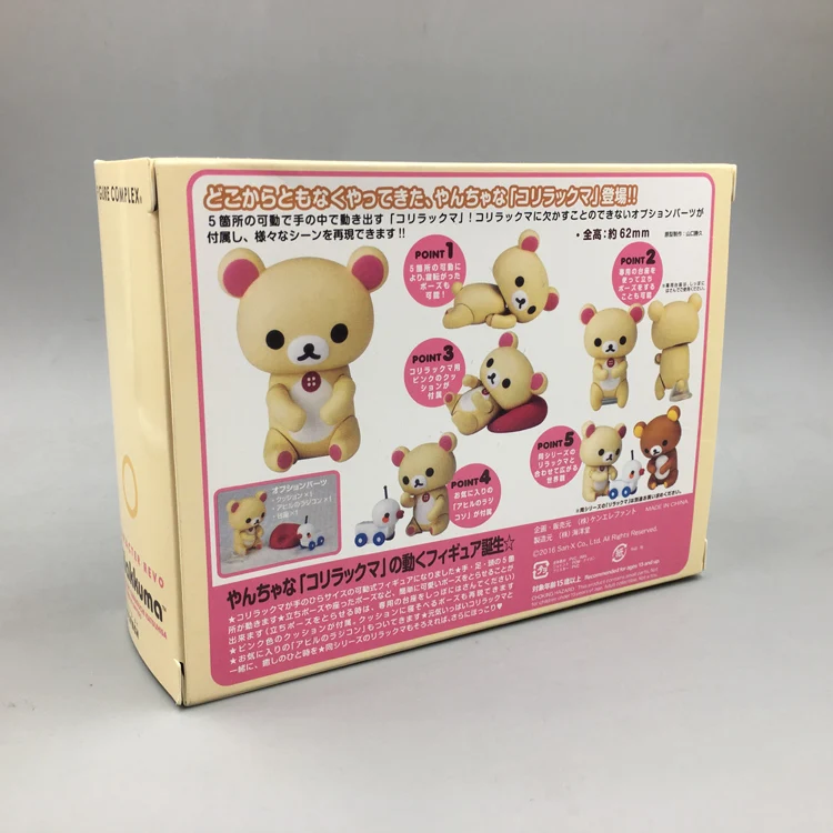 New Cute Rilakkuma Korirakkuma Bear PVC Action Figure Model Toys Set Dolls Kids Children Gifts