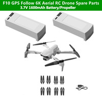 4DRC F10 GPS Drone Battery F10 6K HD Dual Camera RC Drone Spare Parts  3.7V 1600mAh Battery/Blade Accessories For F10 RC Dron