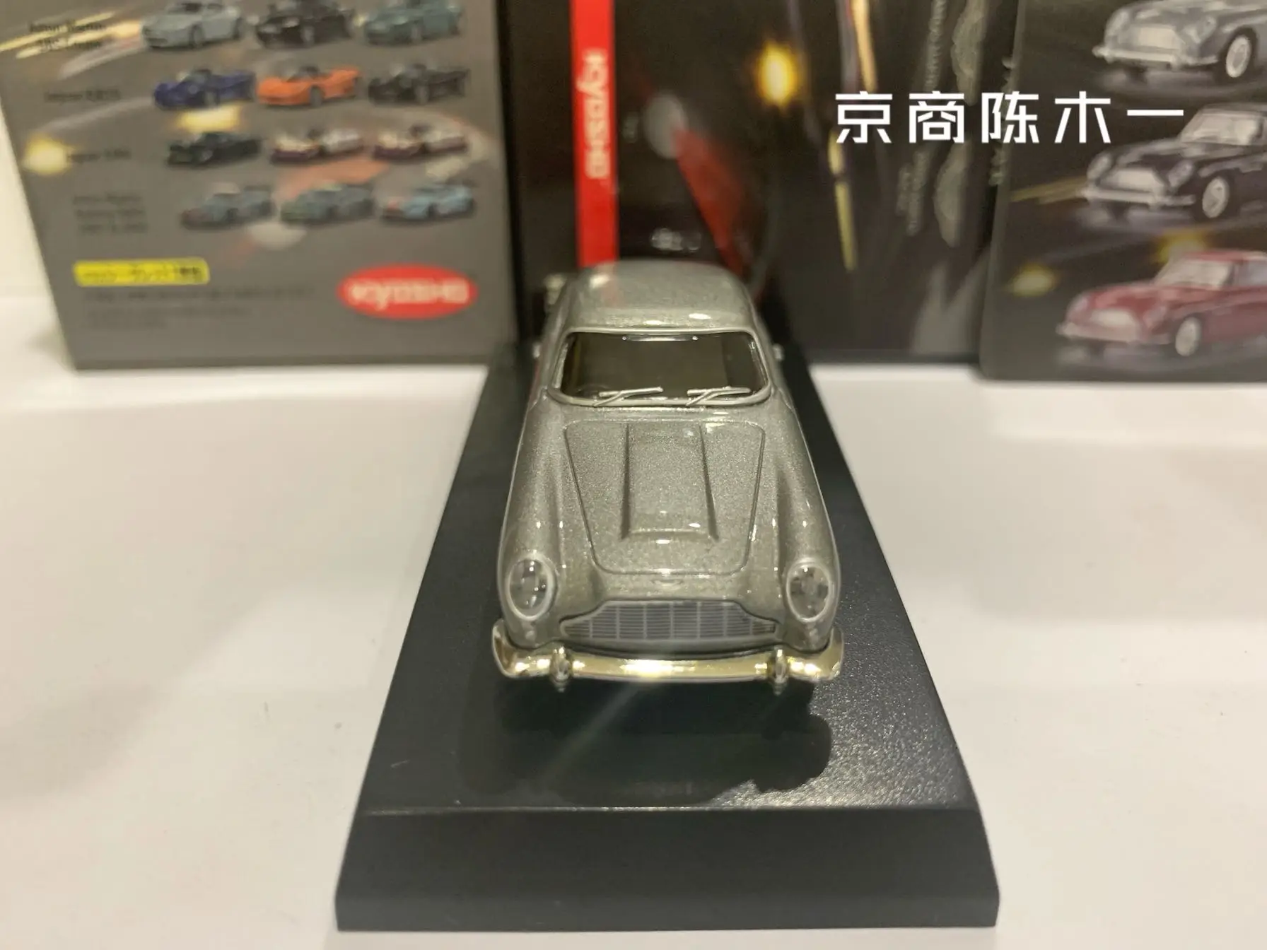 KYOSHO 1/64 Aston Martin DB5 007 James Bond movie ride Collect die casting alloy trolley model