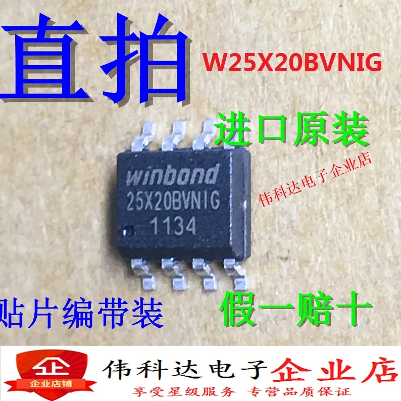 10pcs/lot W25X20BVSNIG 25X20BVNIG Sticker Sop-8 Memory Chip Original