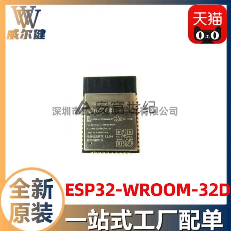 

Free shipping ESP32-WROOM-32D MODULE IC 10PCS