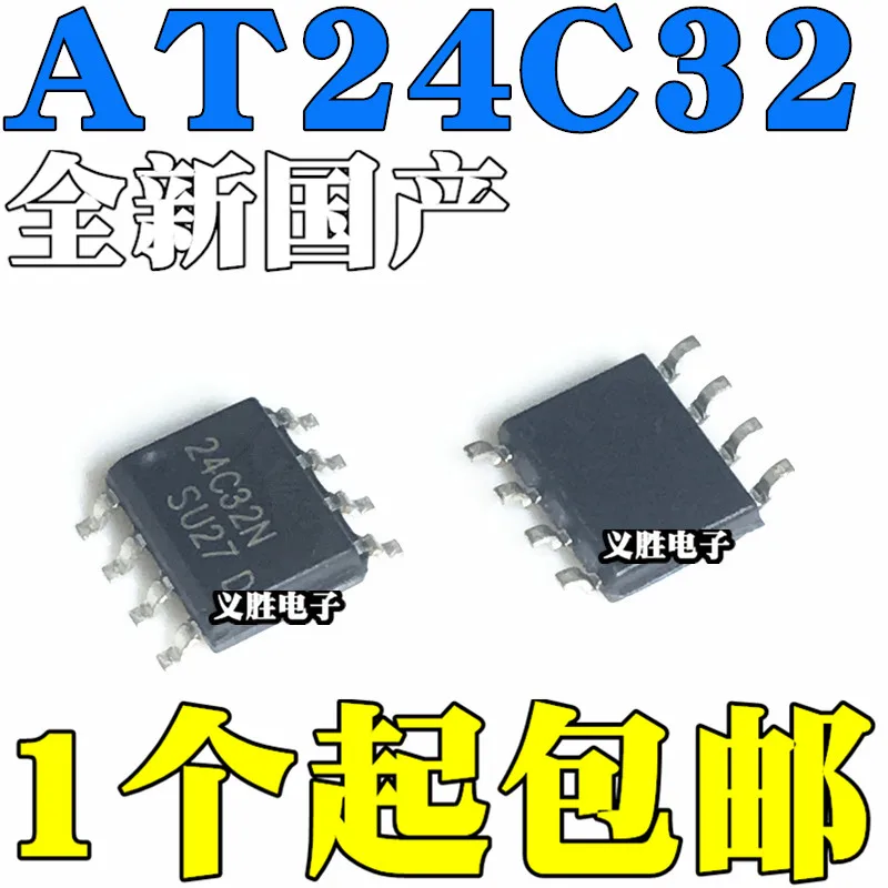 NEW 24C32 AT24C32 AT24C32N AT24C32AN SOP-8 Memory IC chips, patch 8 feet, block/serial EEPROM memory SOP8