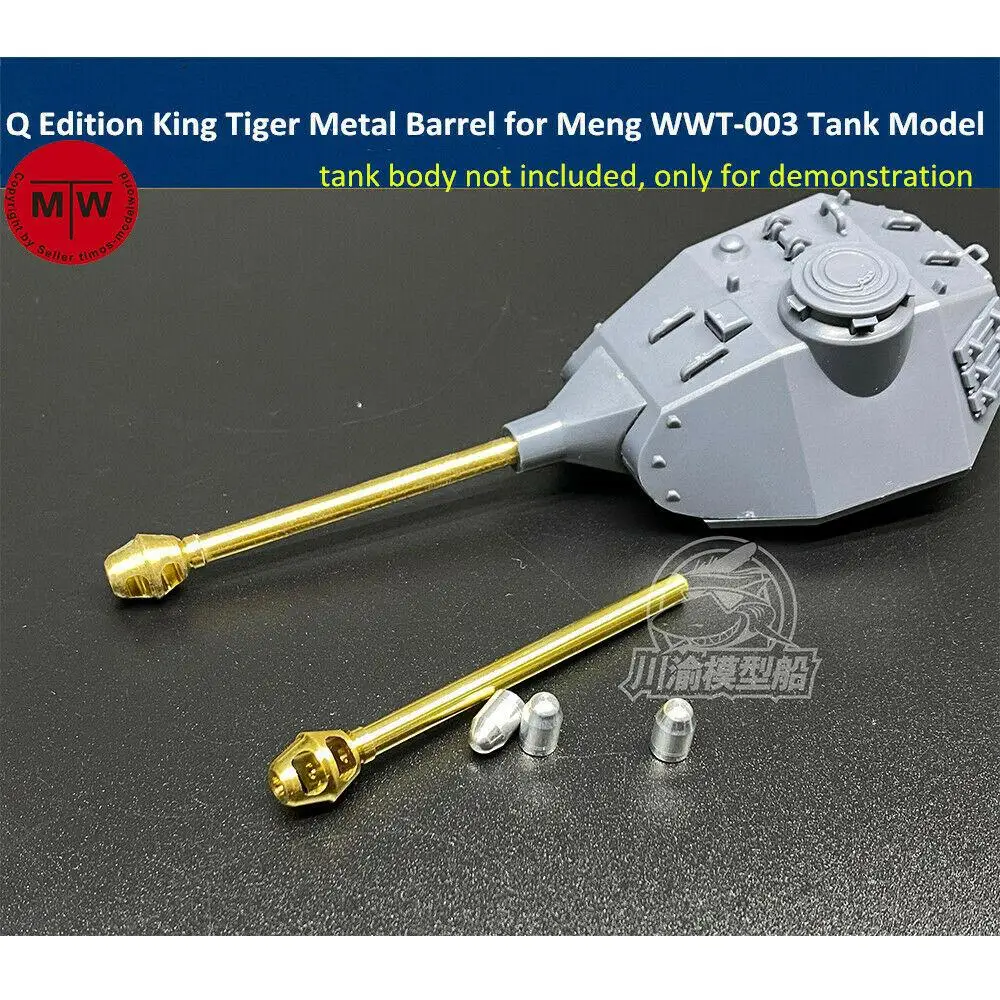 

CY CYD021 Q Edition King Tiger Metal Barrel Shell for Meng WWT-003 German Heavy Tank Model