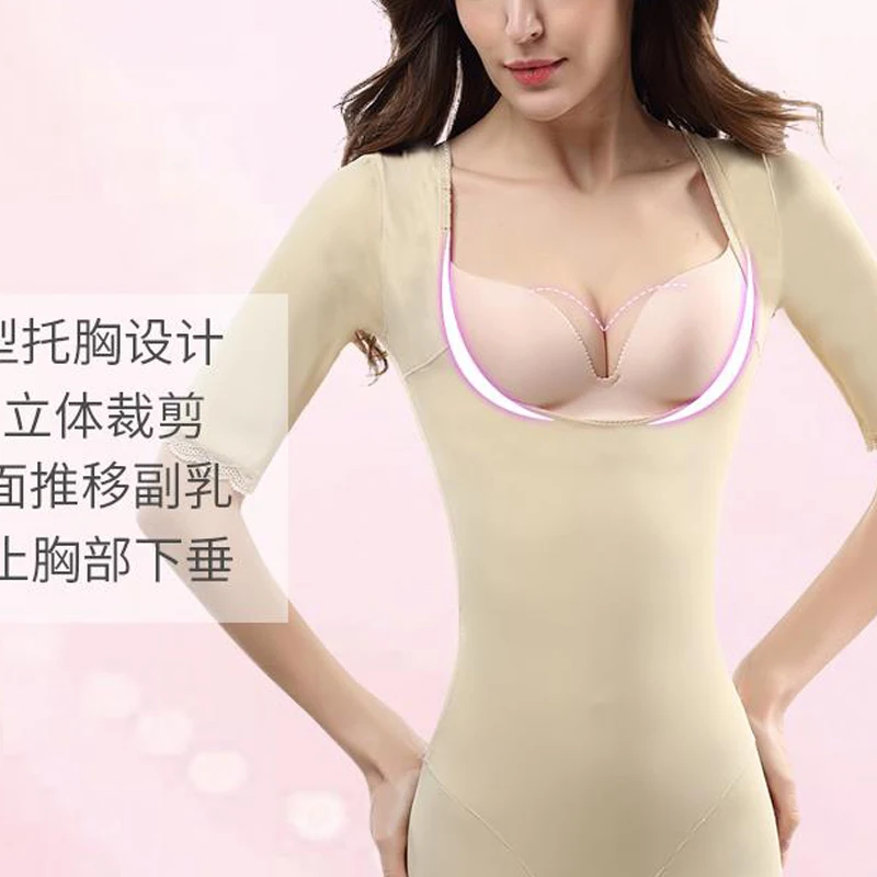 Women Slimming Body Shapers Control Waist Corset Open Back Thigh Trimmer Seamless Lift Bras Bodysuits