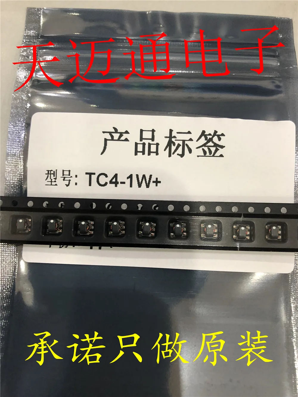 

Free shipping TC4-1W TC4-1W SMD BOM 10PCS