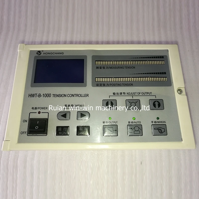 HWT-B-1000 hwtb1000 digital web automatic tension controller with two load cell sensor