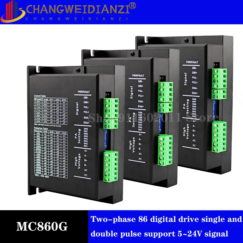 

Two-phase 86 stepper driver MC860G spontaneous pulse stepper driver switch signal control single and double pulse support 5~24V