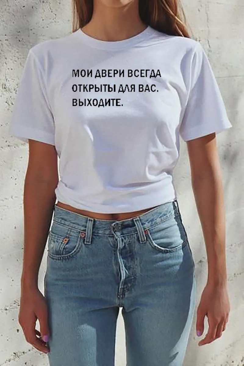 

My doors are always open for you Russian Funny Letter Printed Summer Cotton Short Sleeve tops tee Unisex O-Neck T-shirt