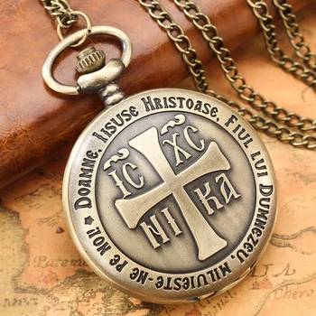 คลาสสิกสัญลักษณ์คริสเตียนรูปแบบสร้อยคอนาฬิกาผู้ชายผู้หญิง Quartz พ็อกเก็ตนาฬิกาจี้สร้อยคอนาฬิกาของที่ระลึกของขวัญ Reloj