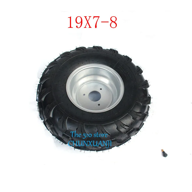 

2PCS ATV 19x7.00-8 19x7-8 inch tyre tires 150cc 250cc vacuum tire front tire