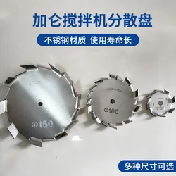 Paint Propeller Dispersion Plate Mixing Blade Stirrer Disk Saw Tooth Round Mixer Stirrer Free Shipping SUS304