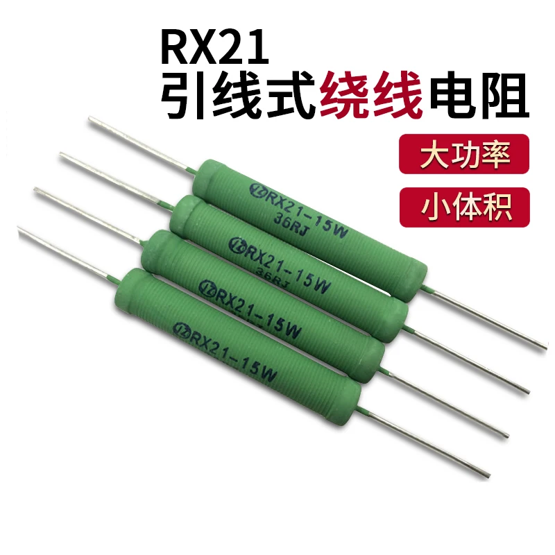 5PCS RX21 6W 10W Odporność na drut 5% 1R 10R 100R 1K 10K 12K 15K 18R 20R 22R 24R 27R 30R 33R 36R 0.01R 0.05R 0.1R 0.12R