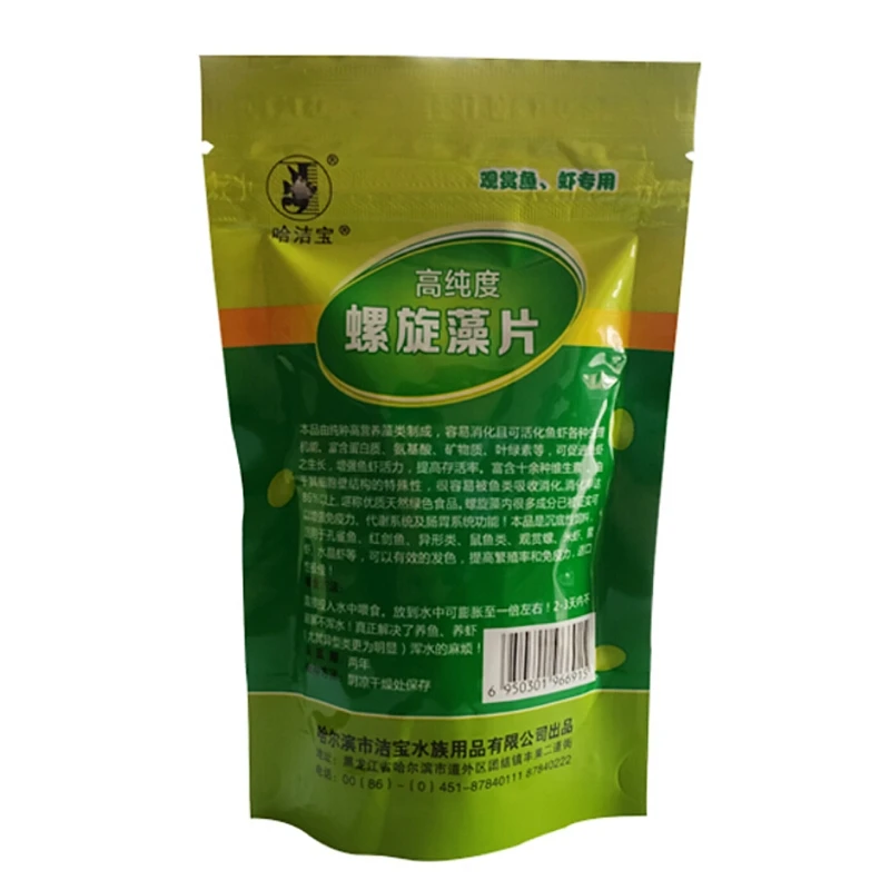 Ornamental Fish Food Spirulina-Powder 3.5 Oz Blended-Diet for Gold-fish Guppy Lanternfish Resealable Package