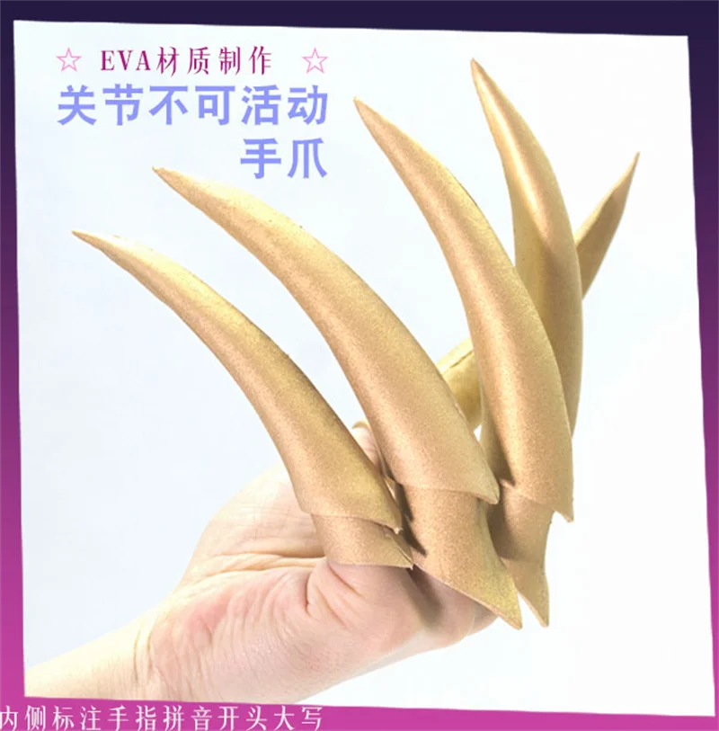 Jeu LOL KDA Evelynn OligFinger Paws, Ongles Paws, Cosplay Costume, Halloween Party Use, 5 Types, Set