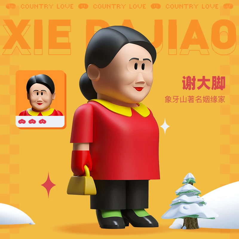 Blind Box Figure Toys Love in Village Series 5 Style Zhaosi Liuneng Xie-Guangkun Random Surprise Anime Model PVC Garage Kit Doll