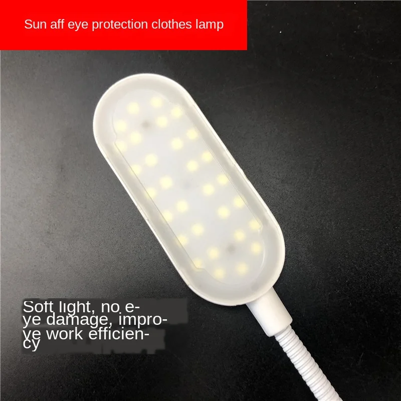 Eye Protection LED Sewing Machine Light Lights of Sewing Machine Household jie neng deng dai Magnet Work Light Flat Lamp